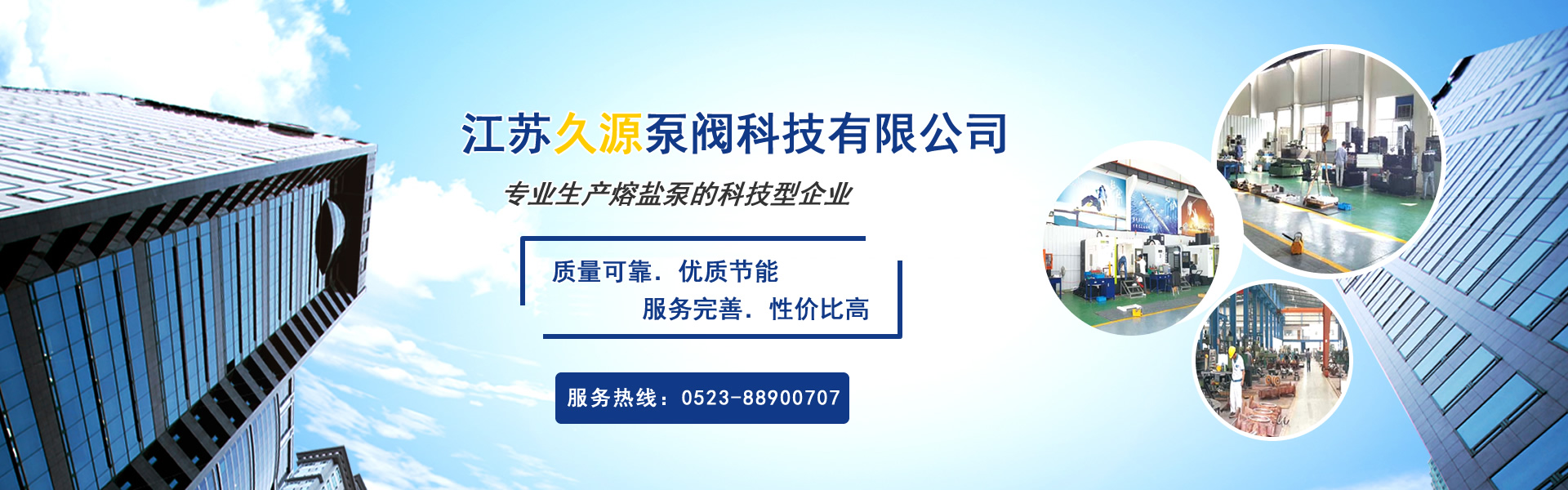 辣椒醬灌裝機(jī)