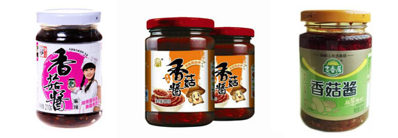 全套香菇醬灌裝機設備-香菇醬生產(chǎn)線灌裝樣品圖